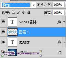 ‘photoshop利用图层样式快速制作光滑的纹理蓝色水晶字‘