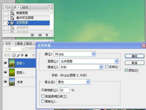 ‘Photoshop为草原人物增加漂亮的黄绿色效果教程‘