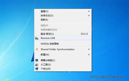 在Win7桌面右键菜单上添加直接卸载USB设备的快捷菜单选项
