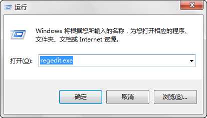 打开Regedit注册表编辑器