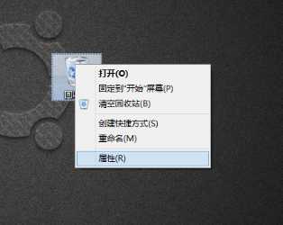 Win8下如何显示删除确认对话框 