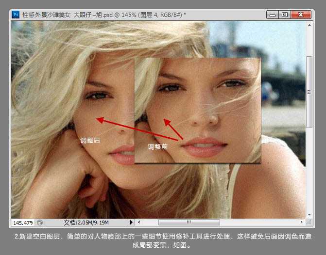‘Photoshop为沙滩人物图片打造出淡雅的黄绿色效果‘