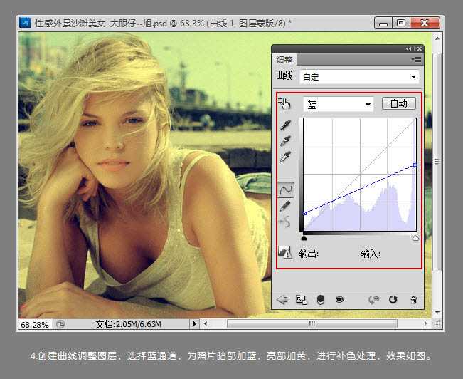 ‘Photoshop为沙滩人物图片打造出淡雅的黄绿色效果‘