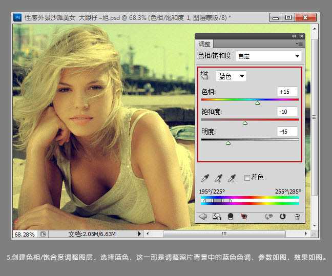 ‘Photoshop为沙滩人物图片打造出淡雅的黄绿色效果‘