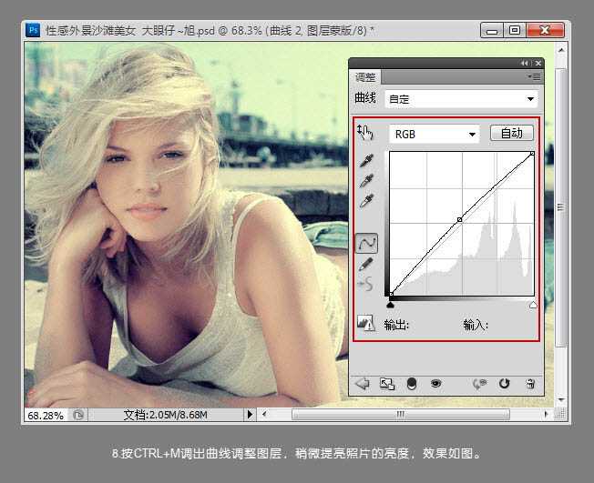 ‘Photoshop为沙滩人物图片打造出淡雅的黄绿色效果‘