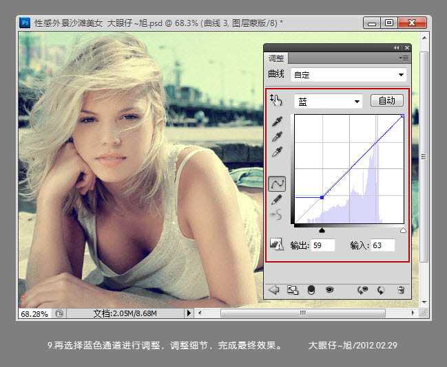 ‘Photoshop为沙滩人物图片打造出淡雅的黄绿色效果‘