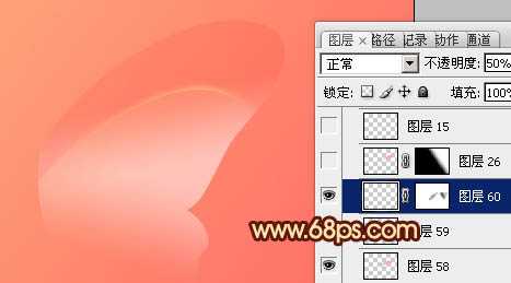 ‘Photoshop制作出非常可爱的粉色水晶蝴蝶效果‘