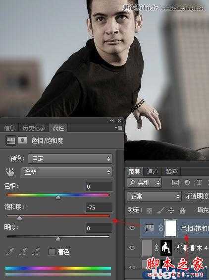 ‘Photoshop使用模糊法突出电影人物主体‘