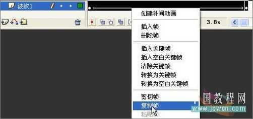 Flash鼠绘教程：春之恋的制作过程