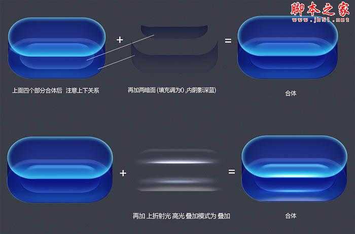 ‘Photoshop设计制作非常精致的透明玻璃盒子图标‘