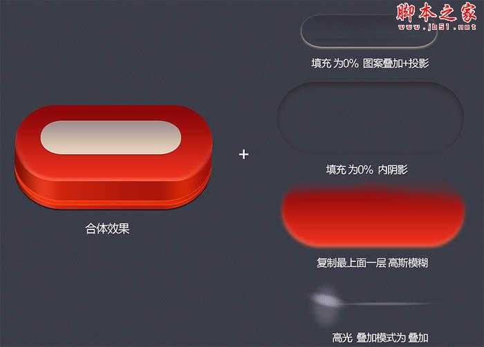 ‘Photoshop设计制作非常精致的透明玻璃盒子图标‘