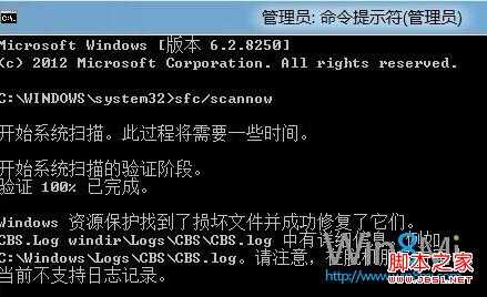 win8应用商店丢失怎么办