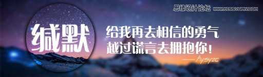 ‘Photoshop制作漂亮个性的新年签名教程‘