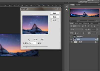 ‘Photoshop制作漂亮个性的新年签名教程‘