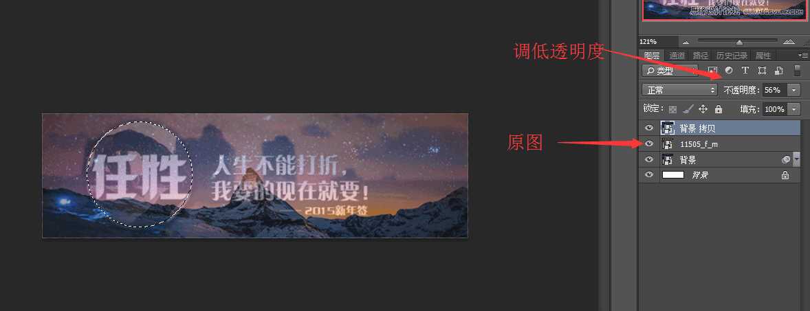 ‘Photoshop制作漂亮个性的新年签名教程‘