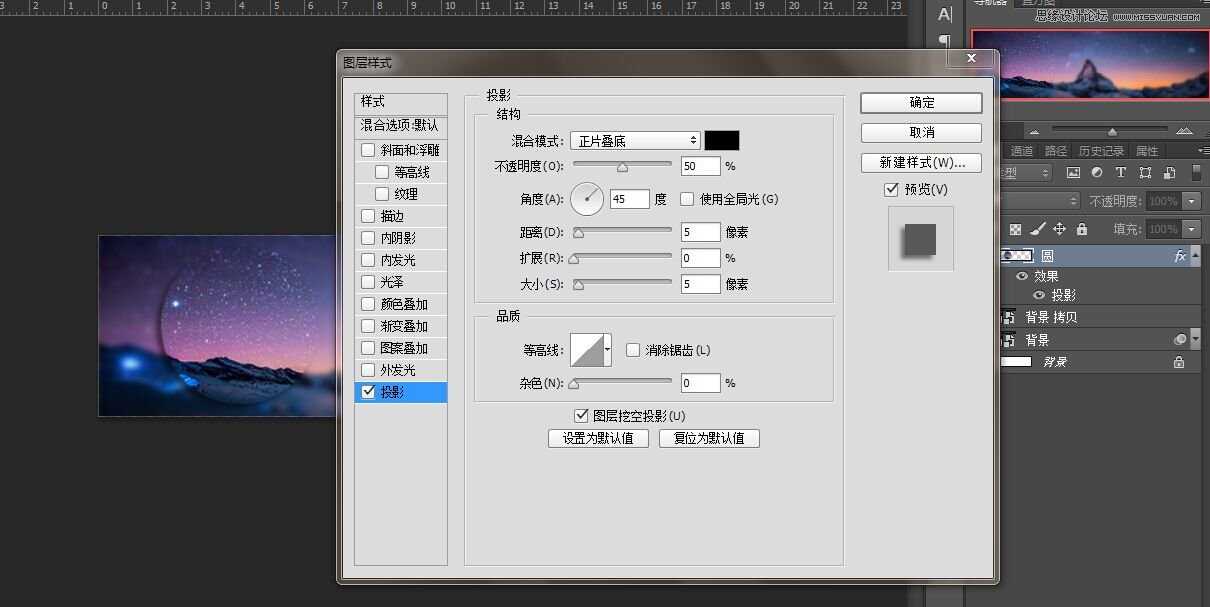 ‘Photoshop制作漂亮个性的新年签名教程‘