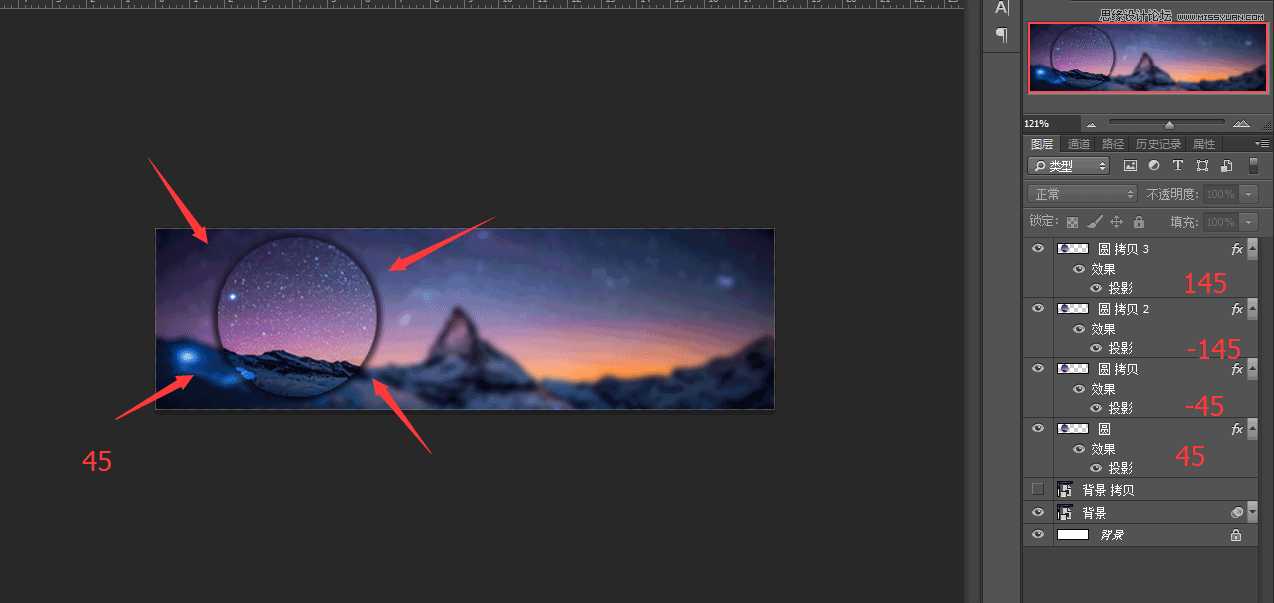 ‘Photoshop制作漂亮个性的新年签名教程‘