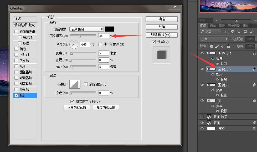 ‘Photoshop制作漂亮个性的新年签名教程‘