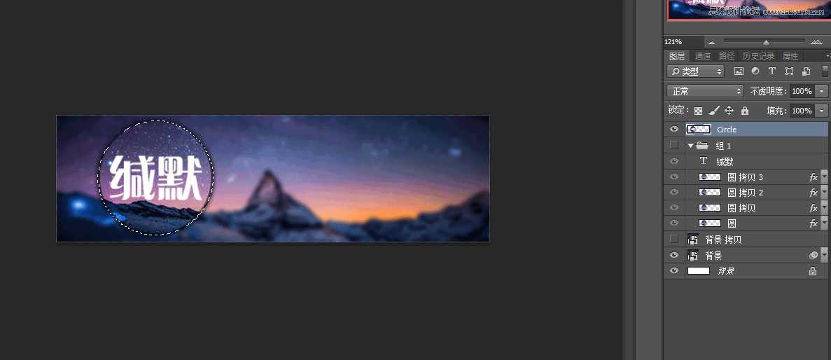 ‘Photoshop制作漂亮个性的新年签名教程‘