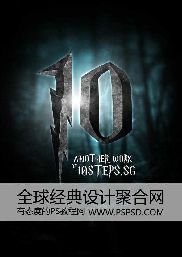 ‘Photoshop制作一款哈利波特电影文字效果‘