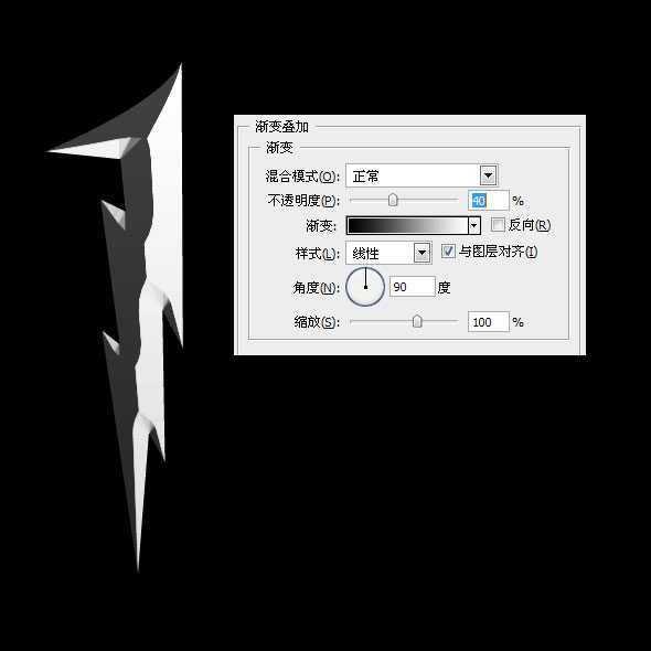 ‘Photoshop制作一款哈利波特电影文字效果‘