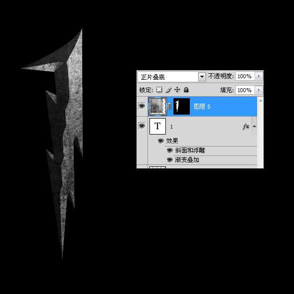 ‘Photoshop制作一款哈利波特电影文字效果‘