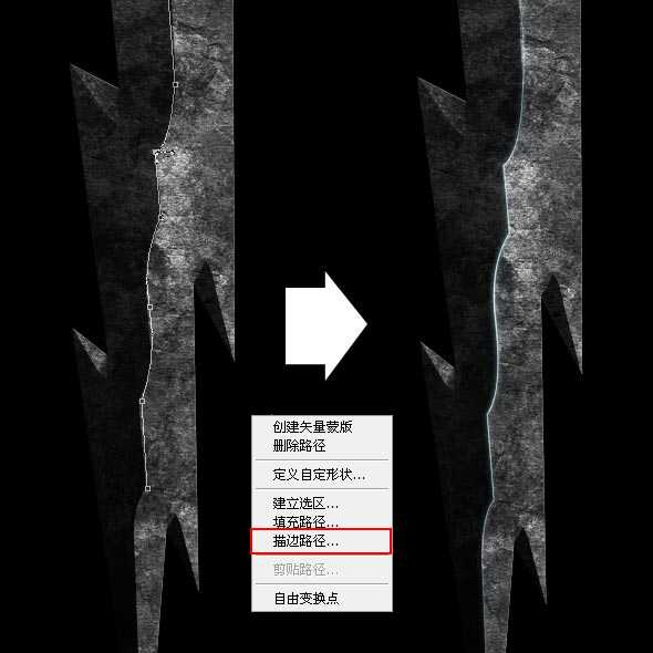 ‘Photoshop制作一款哈利波特电影文字效果‘