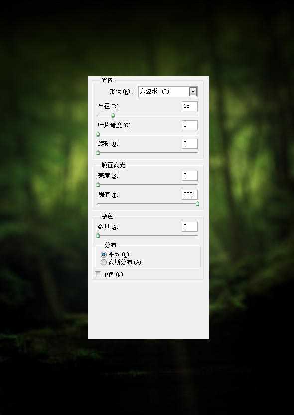 ‘Photoshop制作一款哈利波特电影文字效果‘