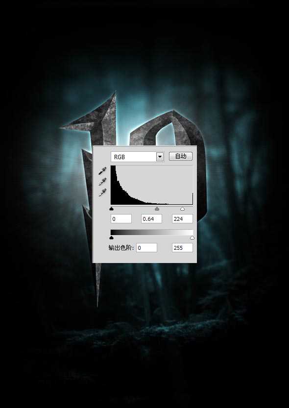 ‘Photoshop制作一款哈利波特电影文字效果‘