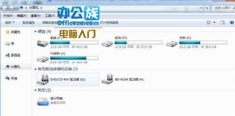 win7中怎么把文件夹添加到ftp上