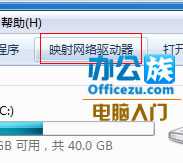 win7中怎么把文件夹添加到ftp上