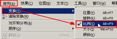 coreldraw绘制可爱小猴头像 脚本之家 CorelDRAW实例教程