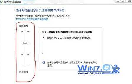 滑动左侧的下拉按钮至第二个刻度