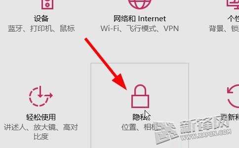 Win10系统关闭小娜的方法