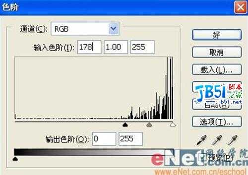 妙用Photoshop打造非主流个性文字