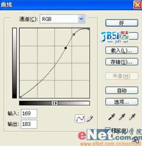 妙用Photoshop打造非主流个性文字