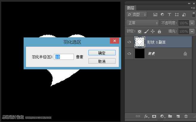 ‘Photoshop设计立体阴影效果的可爱心形背景图‘