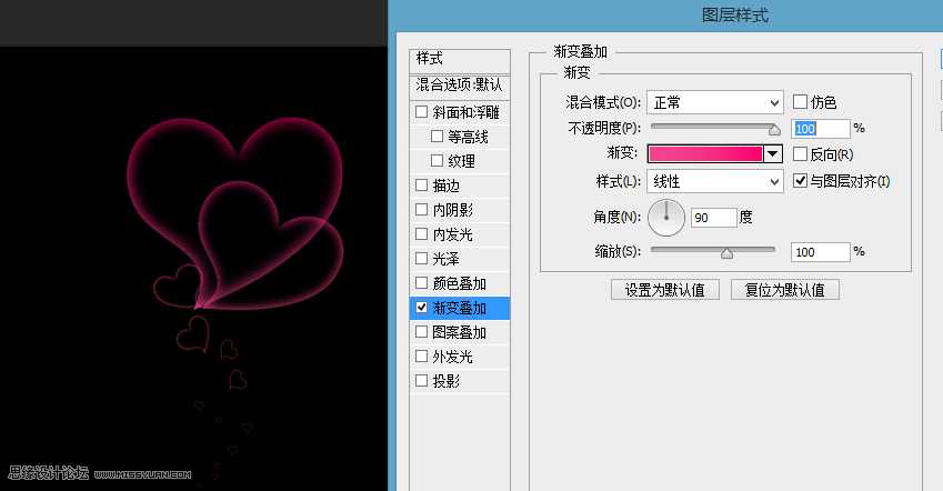 ‘Photoshop设计立体阴影效果的可爱心形背景图‘