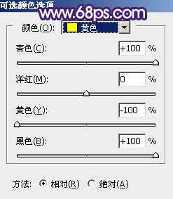 ‘Photoshop调出浪漫的星空背景草地情侣图片‘