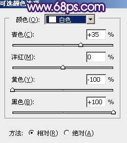 ‘Photoshop调出浪漫的星空背景草地情侣图片‘