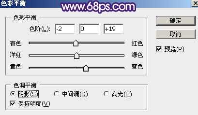 ‘Photoshop调出浪漫的星空背景草地情侣图片‘