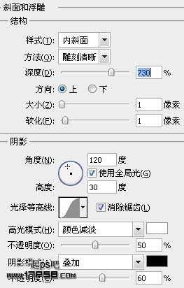 ‘photoshop制作高光塑料质感的文字特效(一)