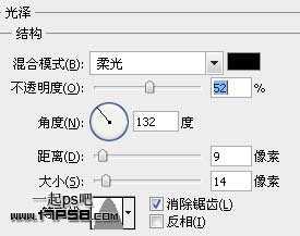 ‘photoshop制作高光塑料质感的文字特效(一)