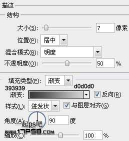 ‘photoshop制作高光塑料质感的文字特效(一)
