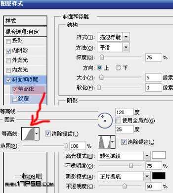 ‘photoshop制作高光塑料质感的文字特效(一)