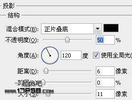 ‘photoshop制作高光塑料质感的文字特效(一)