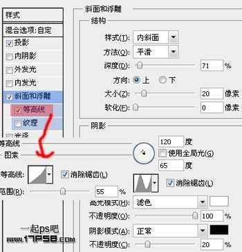‘photoshop制作高光塑料质感的文字特效(一)
