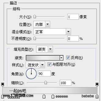 ‘photoshop制作高光塑料质感的文字特效(一)