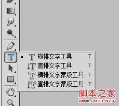 ‘用PhotoShop中的涂抹工具快速替换图片中的文字‘