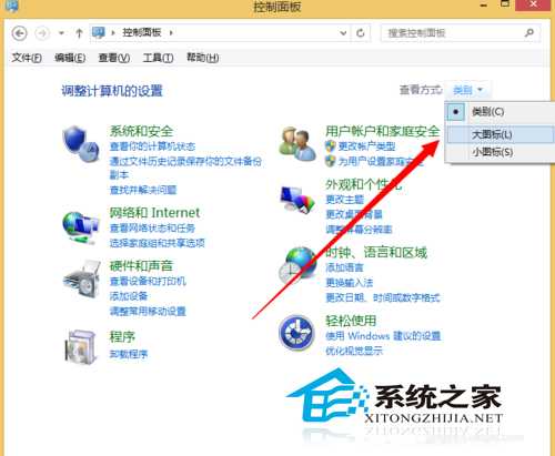  Win10系统关闭UAC控制的方法